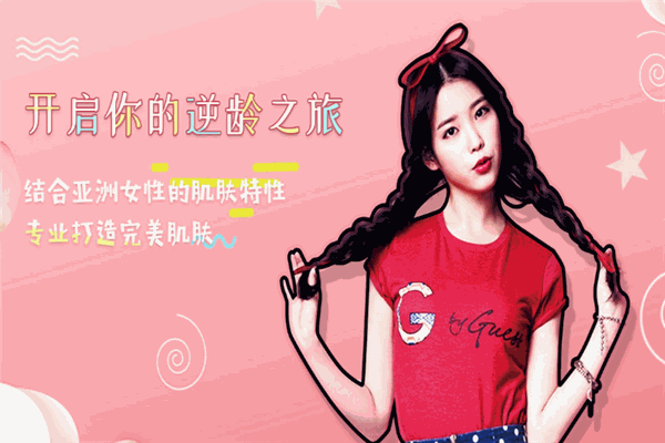 SHEFFORO丝芙洛皮肤管理